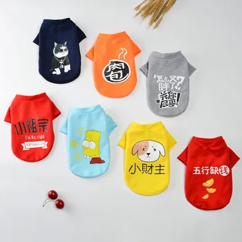 

Lovely Pet Dog Clothes for Small Dogs Cool Summer Dog Clothing Coat Soft Dog Shirt Yorkies Chihuahua Puppy Clothes