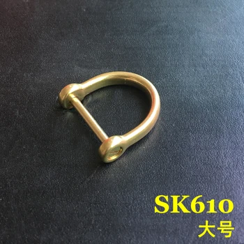 

(SK610) 2pc Solid Brass Shackle Joint Connect Key Chain Hook Leathercraft