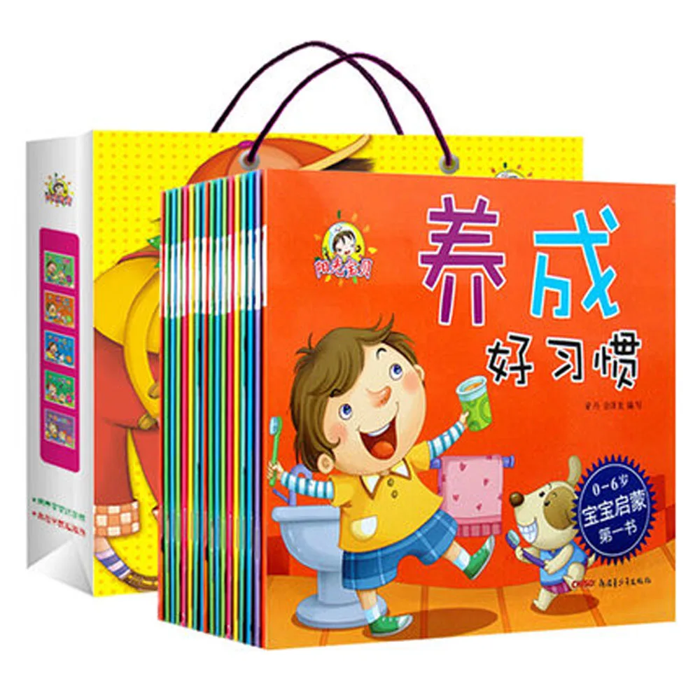 

10pcs/set baby Enlightenment first book Chinese developing good habits Character Training short story books for children