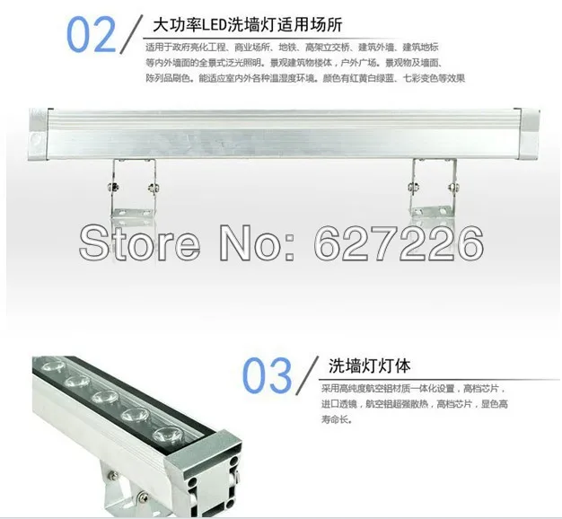 DMX512 18 Вт RGB изменяемый цвет AC85V 265V LED настенная шайба IP65 наружное освещение