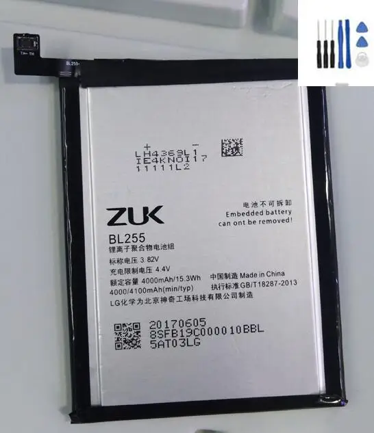 Оригинальный аккумулятор ZUK Z1 4000 мАч 3 82 в + подарок для глобальная версия 4G FDD LTE |