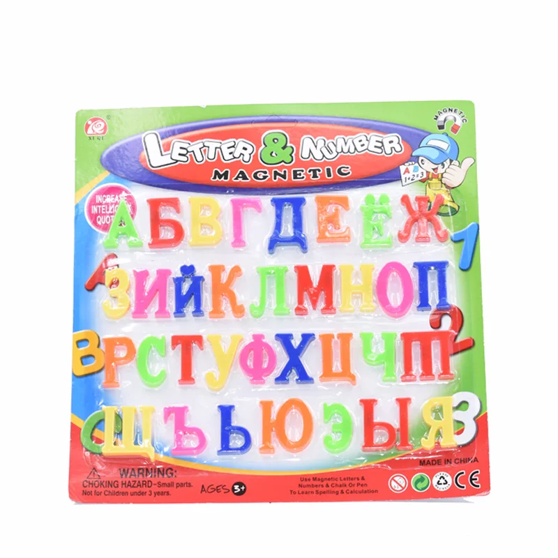 used educational toys