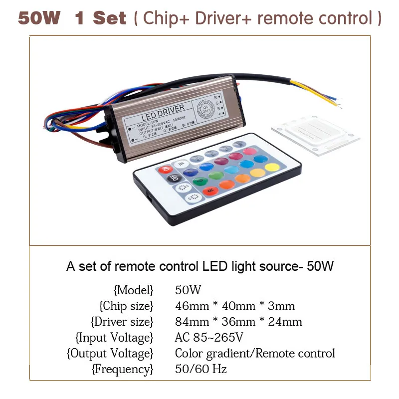 [MingBen] 1 комплект светодиодный RGB микросхема светорегулятора мощностью 10 Вт, 20 Вт, 30 Вт, 50 Вт высокой мощности Мощность Красочный светодиодный COB Чип светодиодный драйвер и 24-кнопочный пульт Управление - Испускаемый цвет: 50W 1set