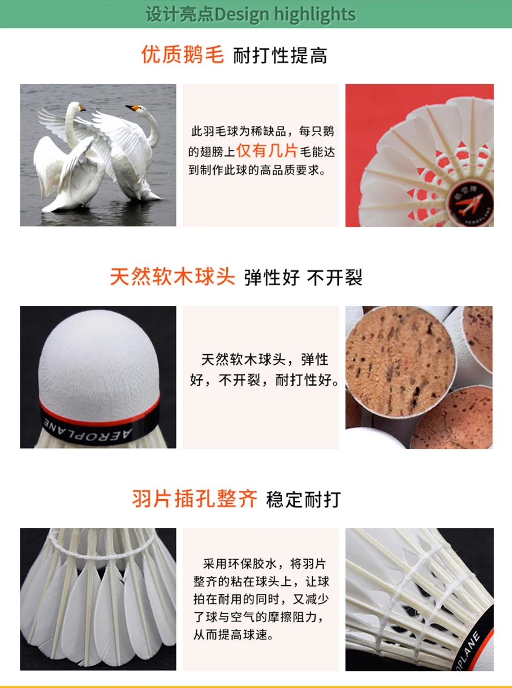 EG1130-110112-tmall_05