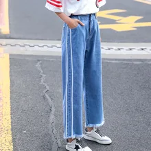 Осенние свободные джинсы Широкие брюки для женщин Тонкий полосой шерстяной края девять-точка брюки для женщин брюки Штаны 8020