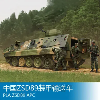 

Hobby Boss MODEL 82472 ZSD-89 APC Scale 1/35 plastic Puzzle model