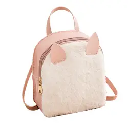 Повседневный женский рюкзак из мягкой искусственной кожи с кроличьими волосами, кавайная сумка на плечо, на молнии, жесткий чехол тип