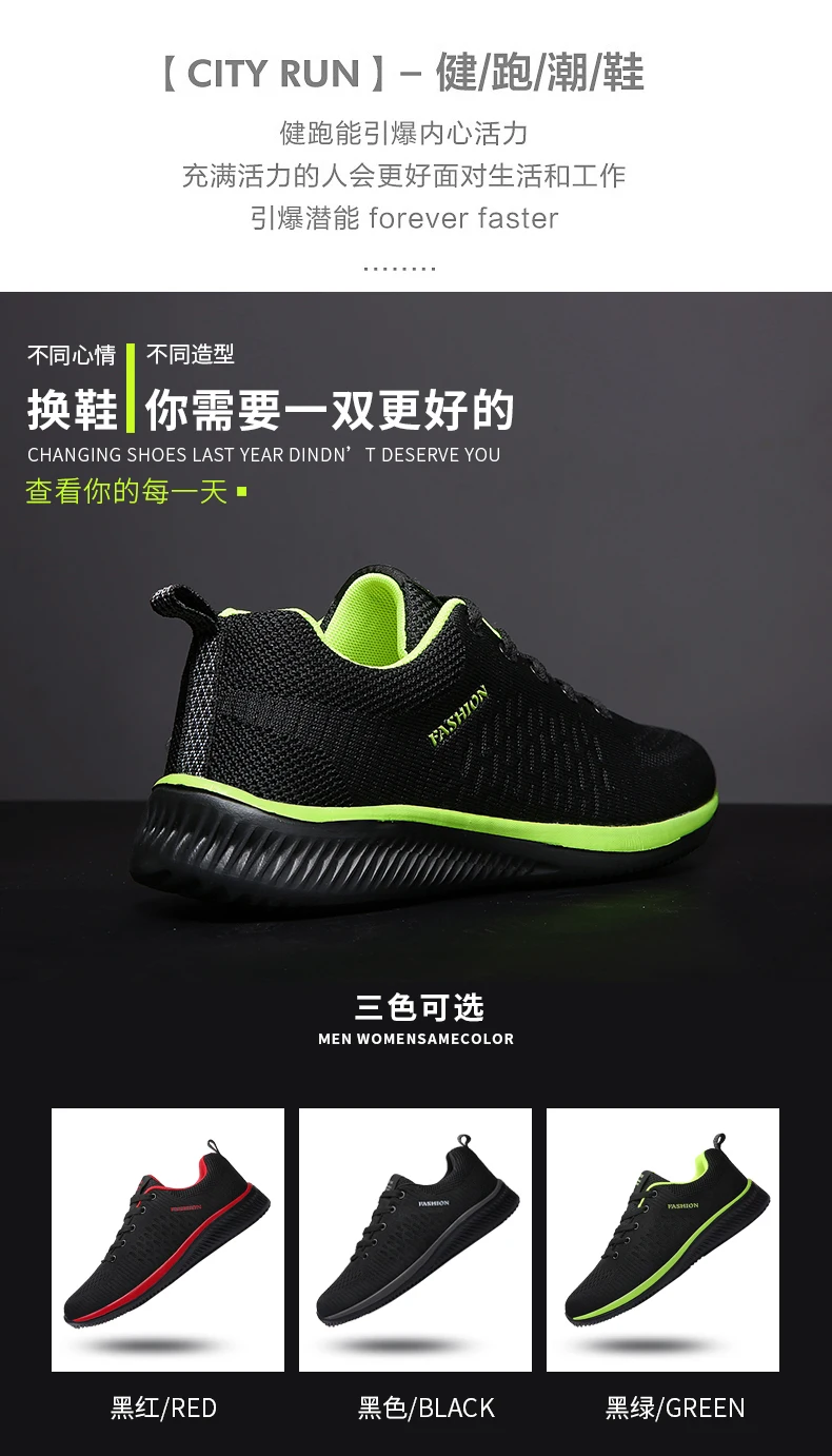 Мужская обувь для бега, удобные брендовые кроссовки для мужчин, обувь для бега, спортивная обувь для прогулок, спортивная обувь, Zapatillas