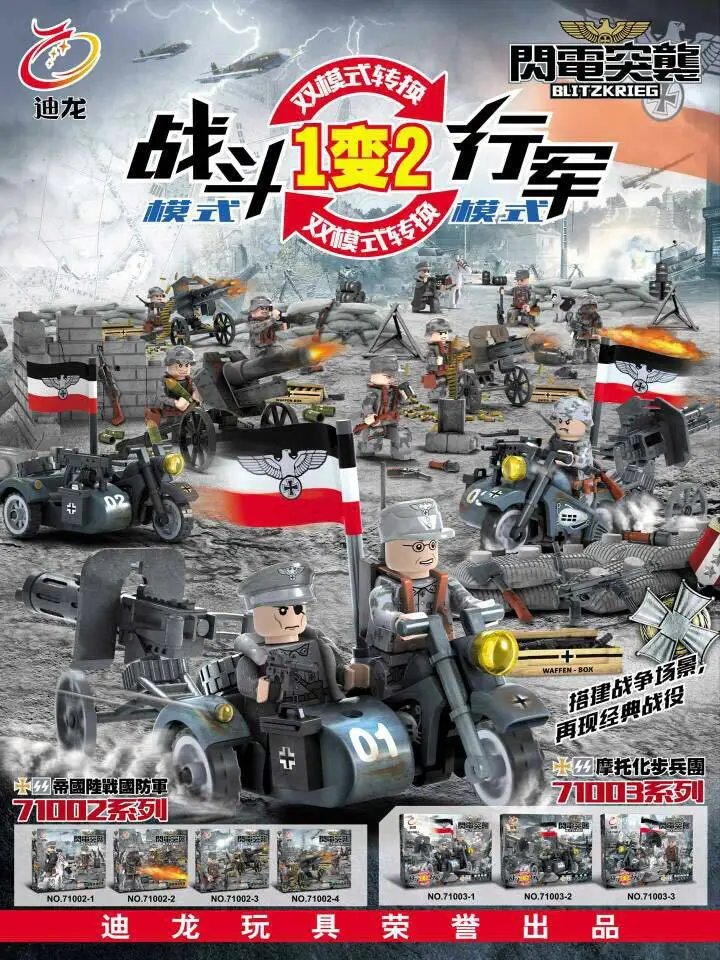 

JOY MAGS Military Fans Gift SWAT Building Blocks German Blitzkrieg R12 Motorized Infantry Regiment 71003 Compatible Lepin