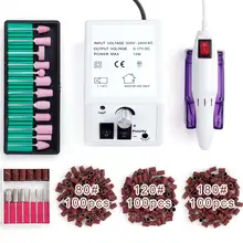 Керамические маникюрные резаки электрические сверла для ногтей набор фрезерных станков для снятия лака для ногтей педикюрный аппарат для дизайна ногтей набор пилочек