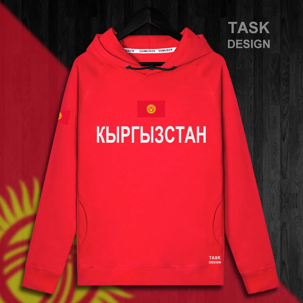 HNat_Kyrgyzstan01_MA02RED