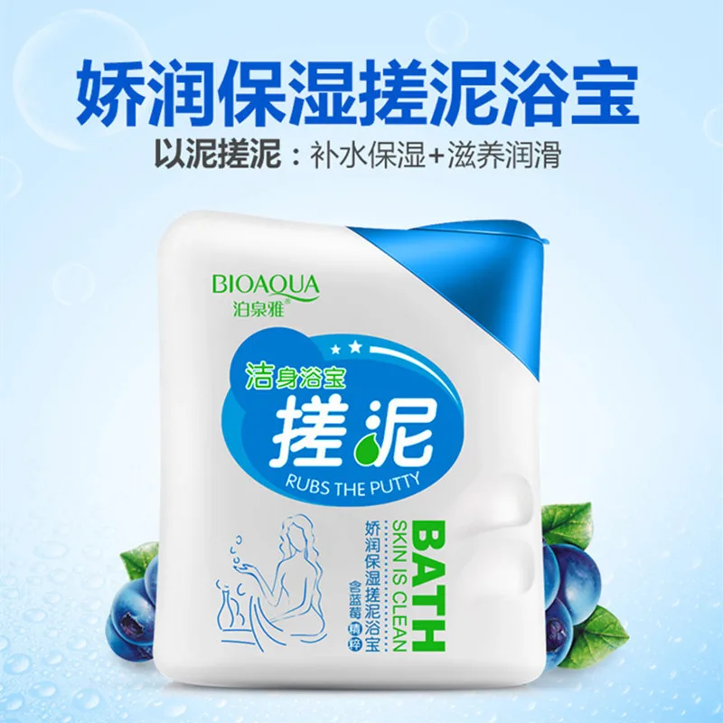 BIOAQUA Body Scrub Cream Make-up Clean Moisturizing skin cutin Rubbed rubbed mud Dead Skin Remover Cleaning Body Skin Care 3