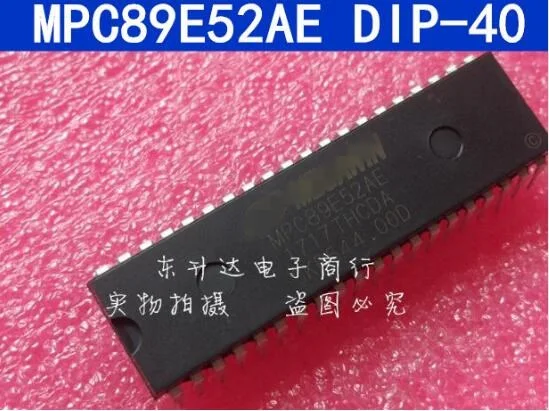 20 шт./лот MPC89E52AE MPC89E52 DIP40 с полным спектром | Электроника