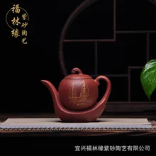 200 мл креативный Гладкий парусный чайник знаменитый yixing мастер ручной работы китайский кунг-фу Фиолетовый Глиняный Чайник