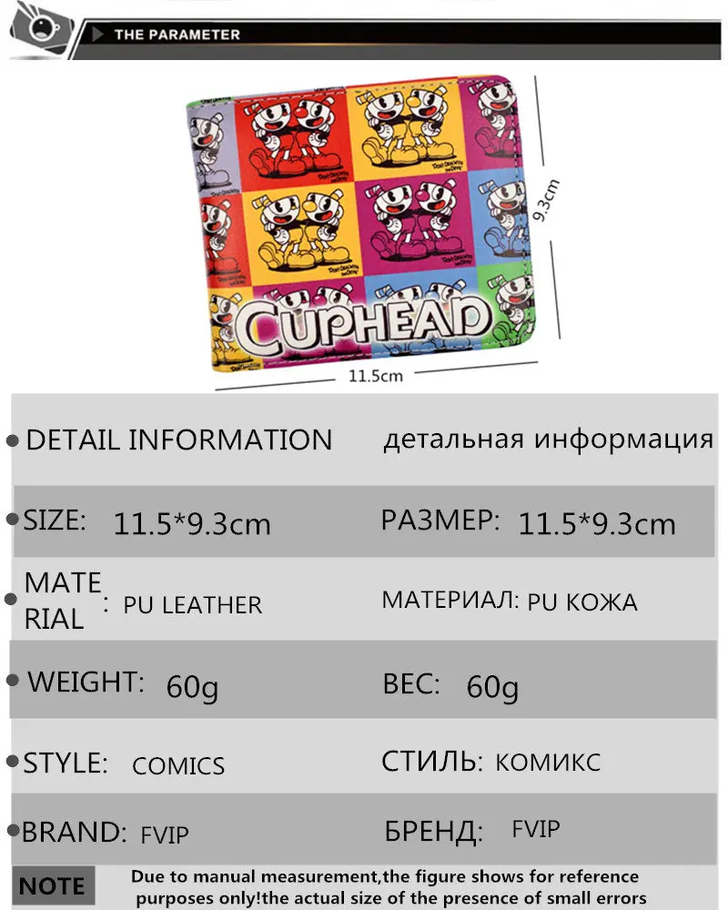 CUPHEAD кошелек мультфильм кошелек для молодых с монетным карманом