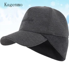 Kagenmo, Мужская зимняя шапка, защита ушей, плюс бархатная Кепка, бейсболка, зимняя теплая шапка, мужская шапка, осенняя и зимняя шапка для мужчин