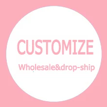 customize