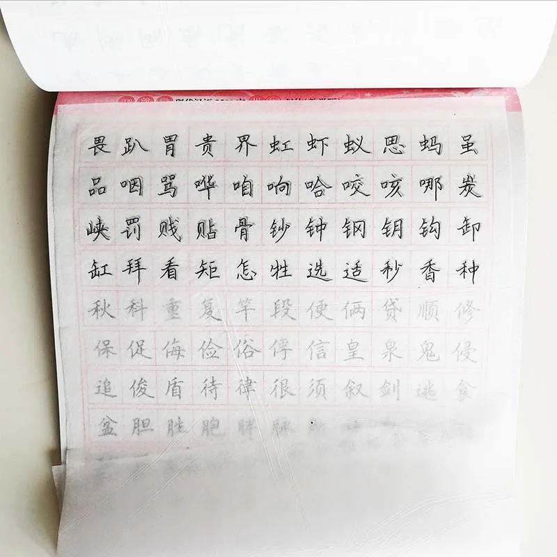 QQ20190713-1