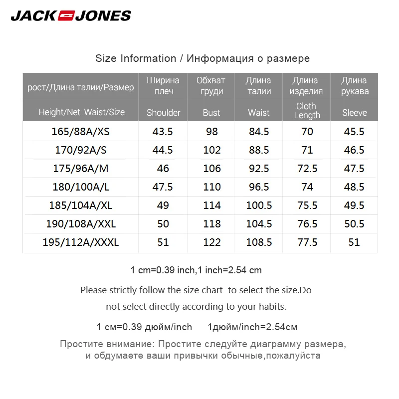 Jack And Jones Shirt Size Chart