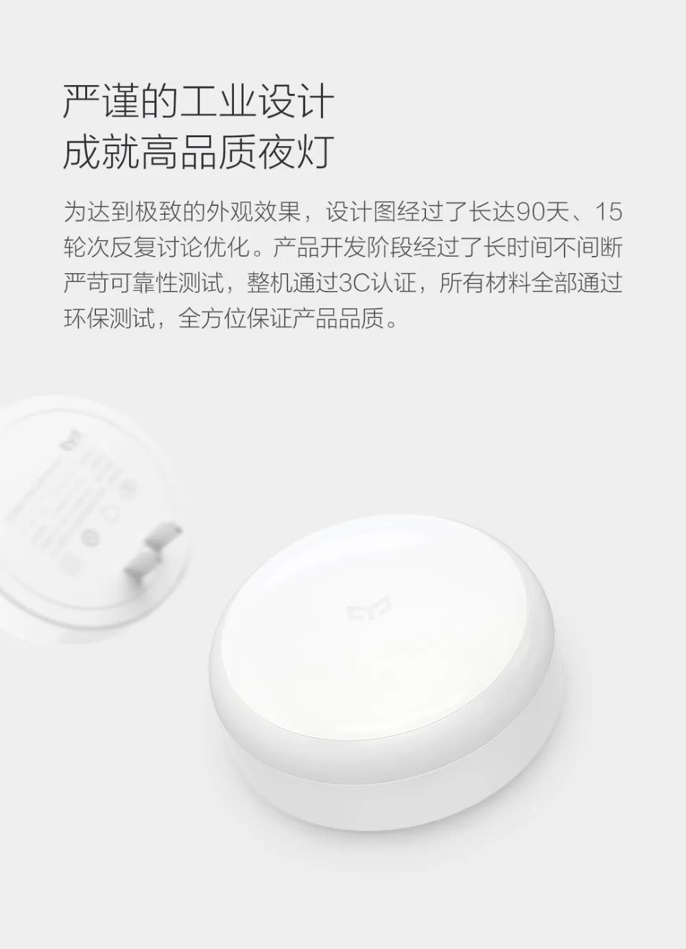 Xiaomi mijia Yeelight Индукционная Ночная умная лампа с умным датчиком человеческого тела Светодиодная лампа для спальни коридора