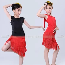 Детское латинское детское танцевальное платье с бахромой для девочек стандартное платье для латиноамериканских танцев танцевальная одежда ча Румба Сальса сценические костюмы