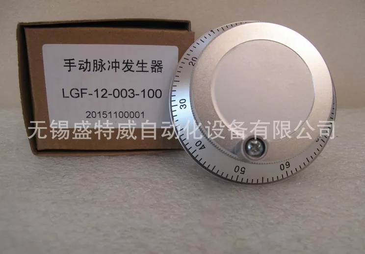 

Original spot Changchun Yu Heng electronic handwheel manual pulse generator LGF-12-003-100