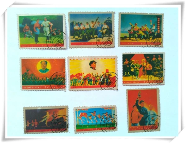 

Chinese Cultural Revolution stamps,Mao ze dong,9 pieces/pack, best collection