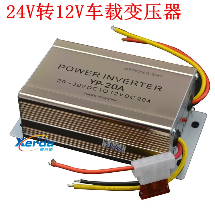 

24v 12v 20a car adapter truck refires audio car power supply converter step down transformer