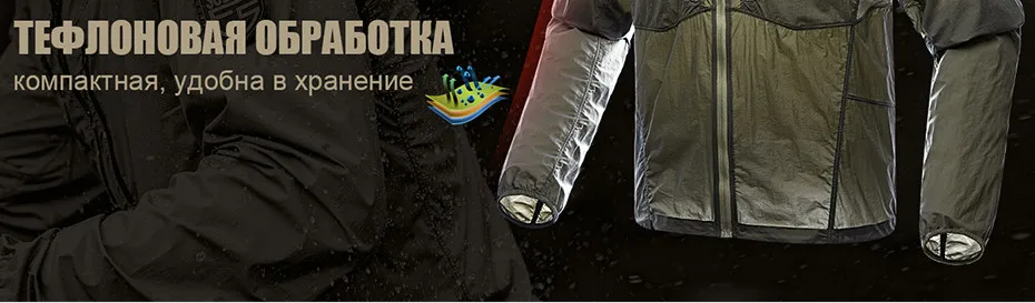 skincoat_16
