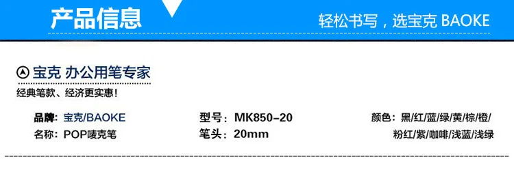 mk_02