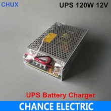 12V импульсный источник питания Универсальный AC UPS Тип заряда импульсный источник питания 12V 120w(SC120W-12