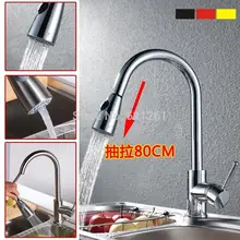 360 град. вращающийся кухни Torneira Cozinha Lavabo вытащить вверх и вниз хром латунь водопроводной воды раковина бассейна смесителя кран