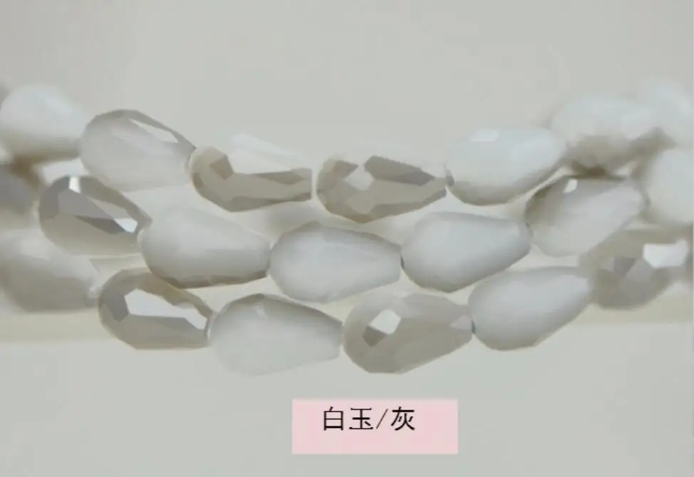 白玉半灰