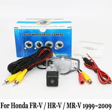 RCA Проводной Или Беспроводной Камеры Для Honda FR-V/HR-V/MR-V 1999 ~ 2009/HD Широкоугольный Объектив/CCD Ночного Видения Заднего Вида камера