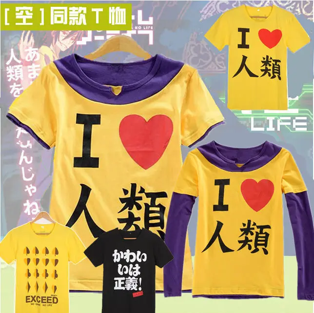 

NO GAME NO LIFE Cosplay T-shirt