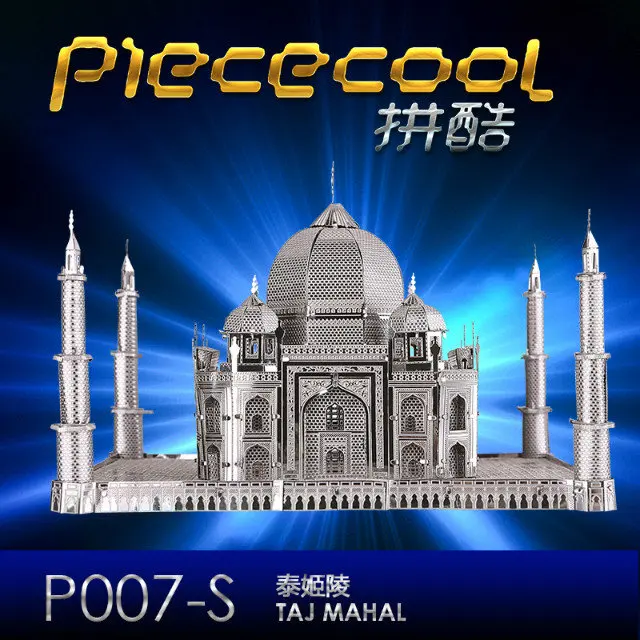 Оригинал pieccool 3D Сборка металлических пазлов Taj Mahal модель здания DIY лазерная резка