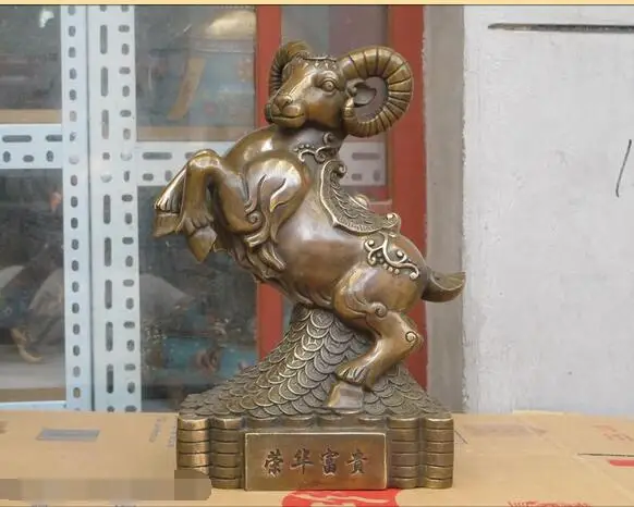 

13"Chinese feng shui luckly Bronze beaming wealth Coin hill Sheep sculpture
