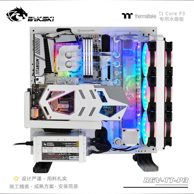 BYKSKI акриловый RGB резервуар для воды для Thermaltake Core P3 компьютерный чехол для 3PIN RGB 5v DDC насос Res Combo RGV-TT-P3