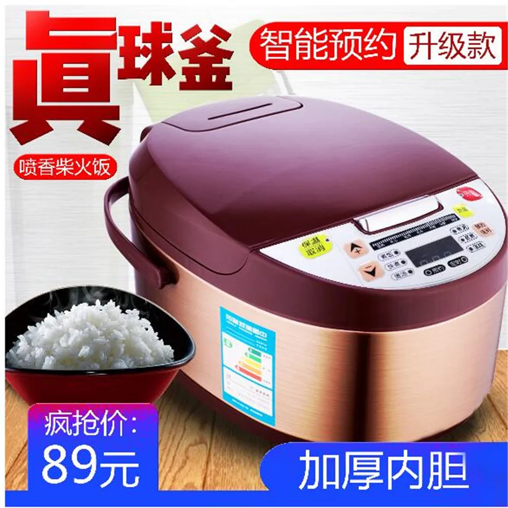 2018042201 rice cooker smart rice cooker multi-function household cooking rice xiangli 4 colours 120
2018042201 rice cooker smart rice cooker multi-function household cooking rice xiangli 4 colours 120