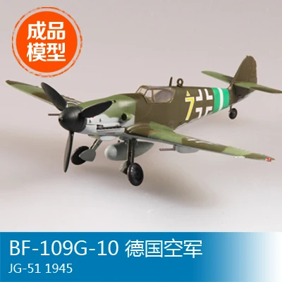 Модель Trumpeter готовая модель немецкие ВВС JG 51 1/72 BF 109G 10 37203|aircraft model|aircraft carrier 3d