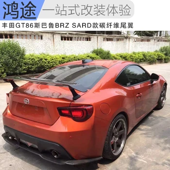 

Fit for toyota Subar u BRZ GT86 SARD modified carbon fiber rear wing rear spoiler wing