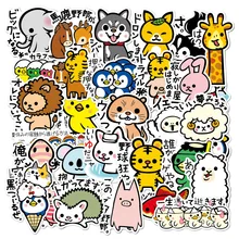 36 PCs cute animals dazzling graffiti stickers waterproof suitcase pull-rod suitcase stickers motorcycle refrigerator stickers 36 PCs cute animals dazzling graffiti stickers waterproof suitcase pull-rod suitcase stickers motorcycle refrigerator stickers
