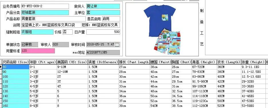 QQ20180521143617