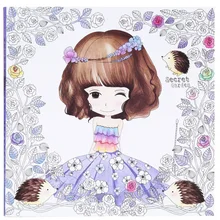 Новинка 1 шт. секретный сад дети цветок девушка Античная красочная бумага Рисование книга граффити живопись канцелярские творческие принадлежности