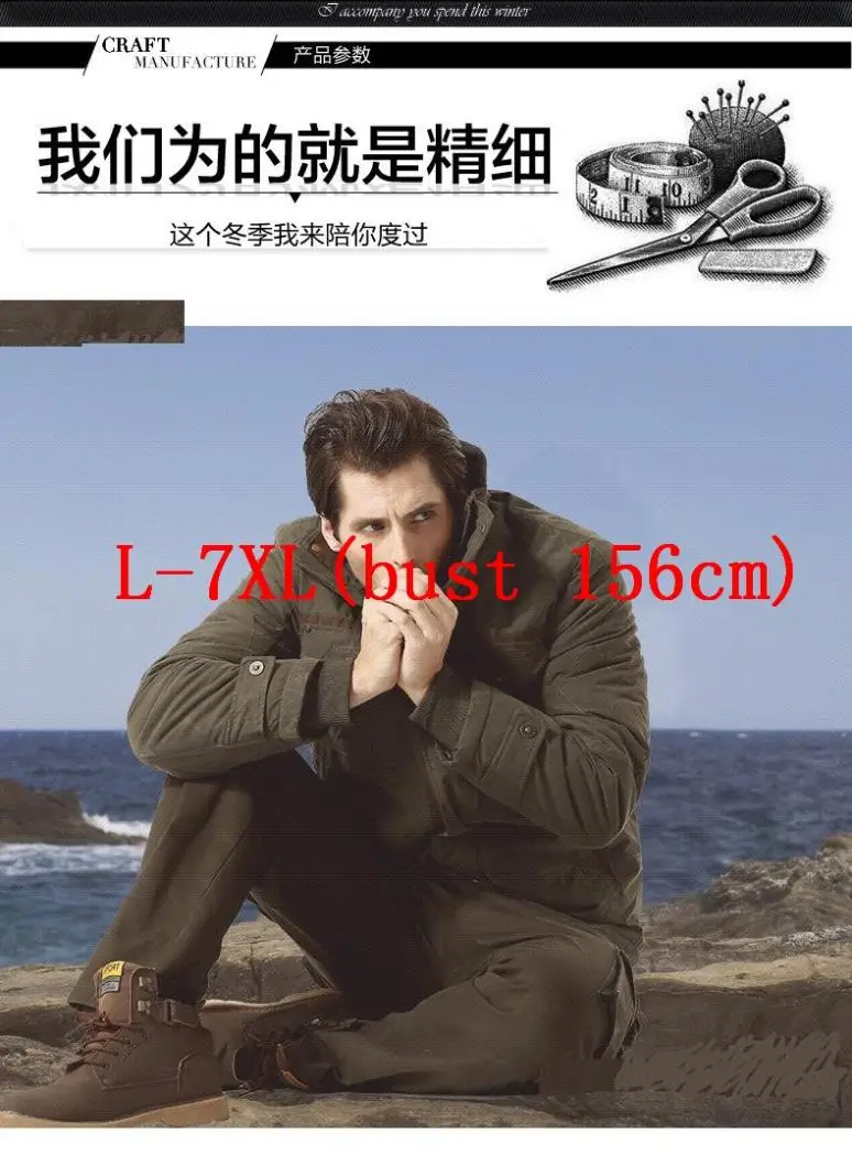 stand collar Plus size L 4XL 5XL 6XL 7XL bust156cm Men s large size coat warm
