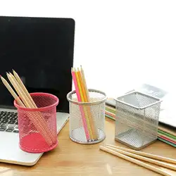 2018 Металл для хранения ручек карандашница ваза горшок аккуратные для хранения канцелярских настольная стойка