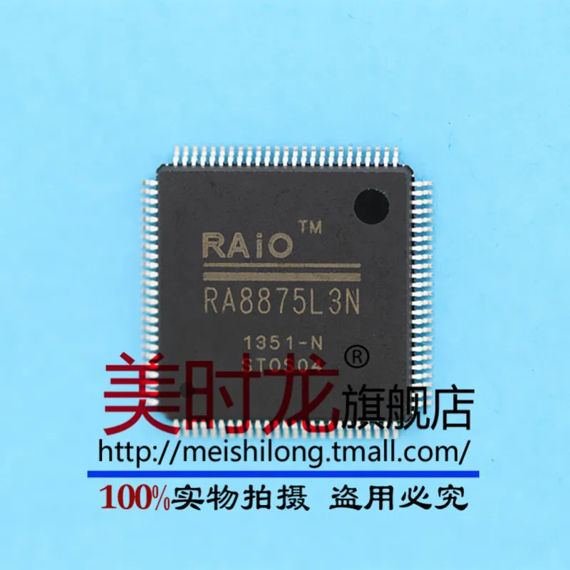 RA8875L3N RA8875L3 RA8875 TQFP100 genuine original|original ipad ...