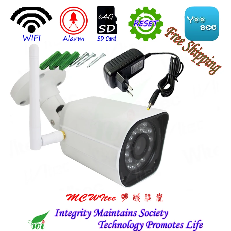 Firm H 265 Metal Outdoor Bullet RTSP IPC SD Card WIFI 720P 1080P IR 