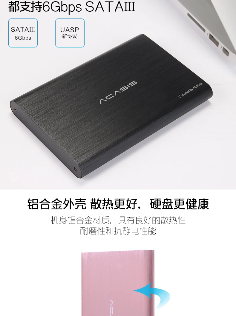 Acasis FA-08US 2,5 дюйма SSD корпус жесткого диска SATA для USB3.0 механический твердотельный накопитель коробка Алюминий жесткого диска SATA HDD корпус 5 Гбит/с, Поддержка 4 ТБ