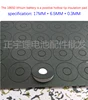 18650 li-ion battery anode insulation gasket Insulator Ring for 18650 series Li-ion battery anode hollow point insulator gasket ► Photo 3/6